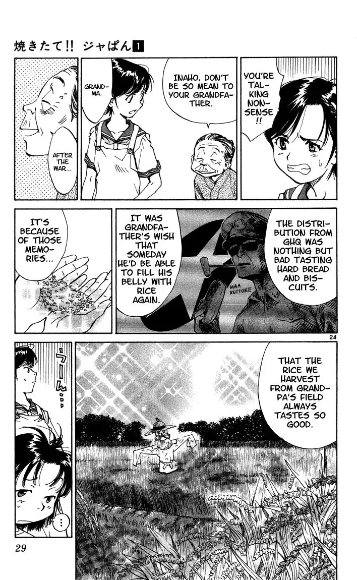 Yakitate Japan Chapter 1 27